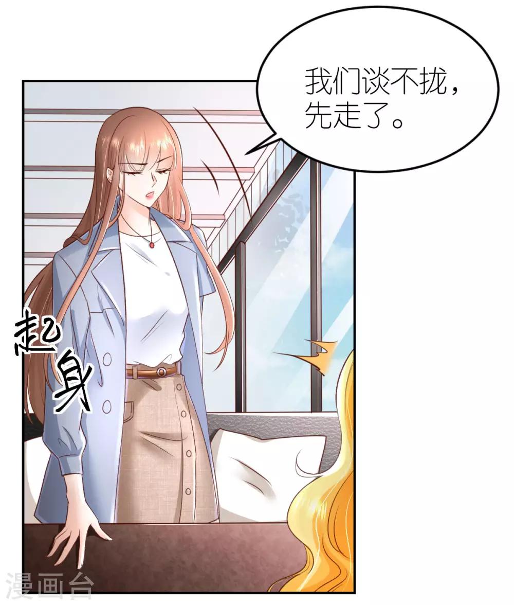 第93话 判决定罪-第99话