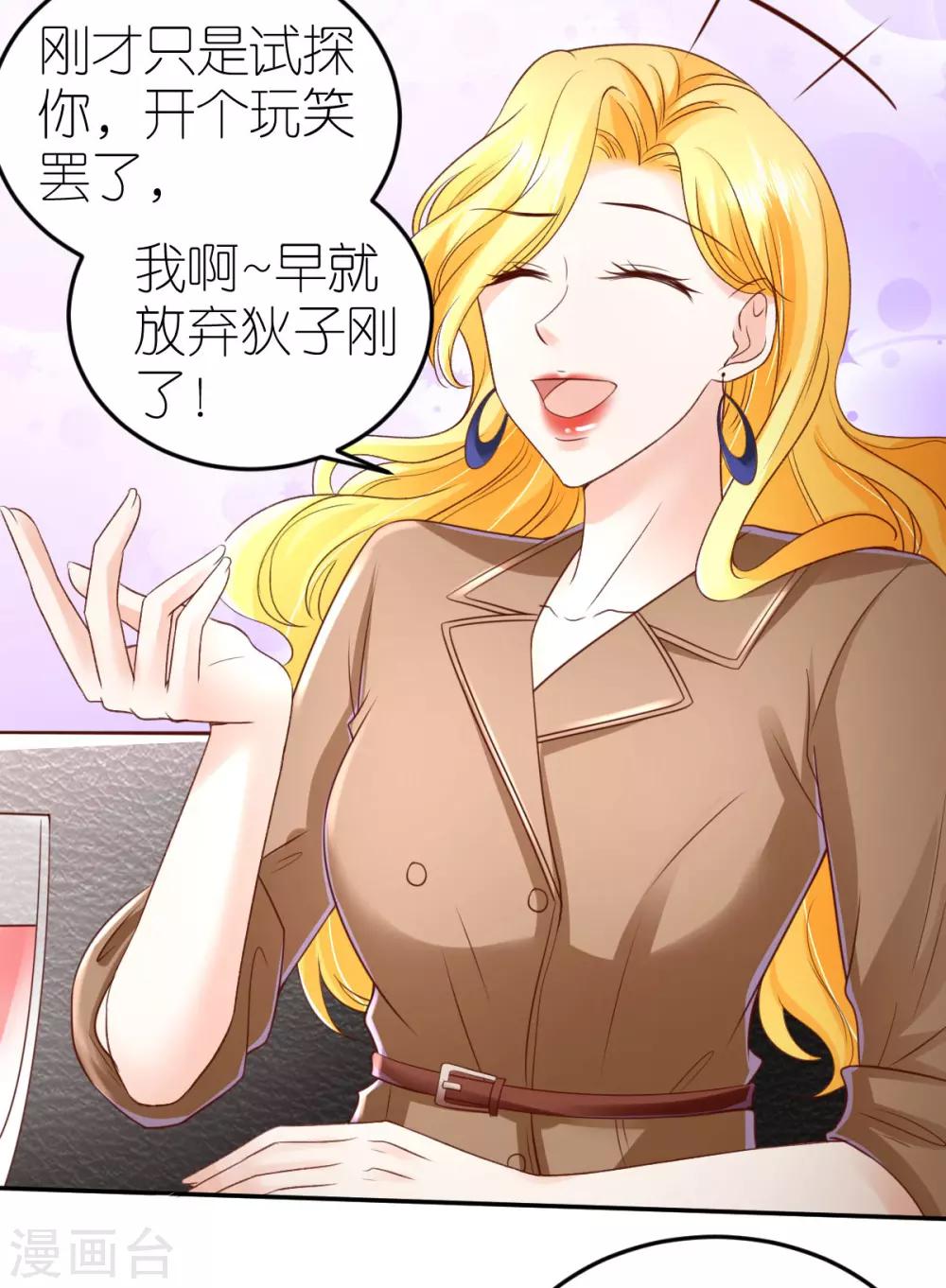 第93话 判决定罪-第99话