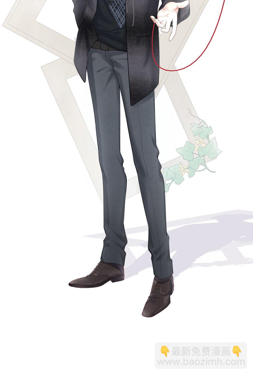 预告 让我成为你的专属深爱-第1话