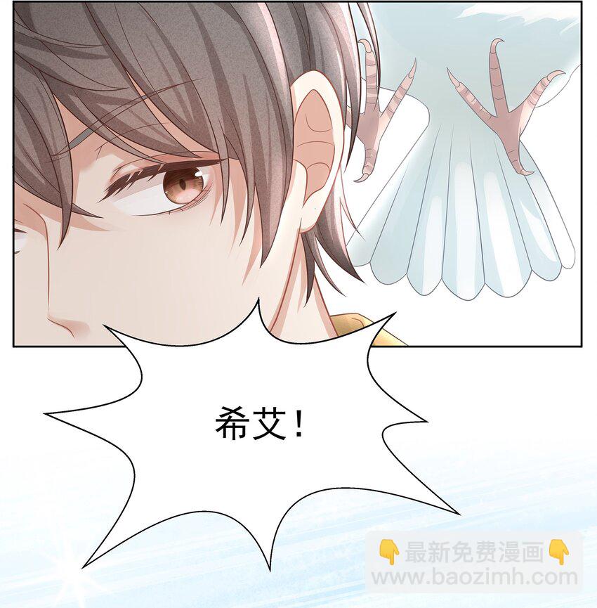 010 会让我更想欺负你(1/2)-第11话