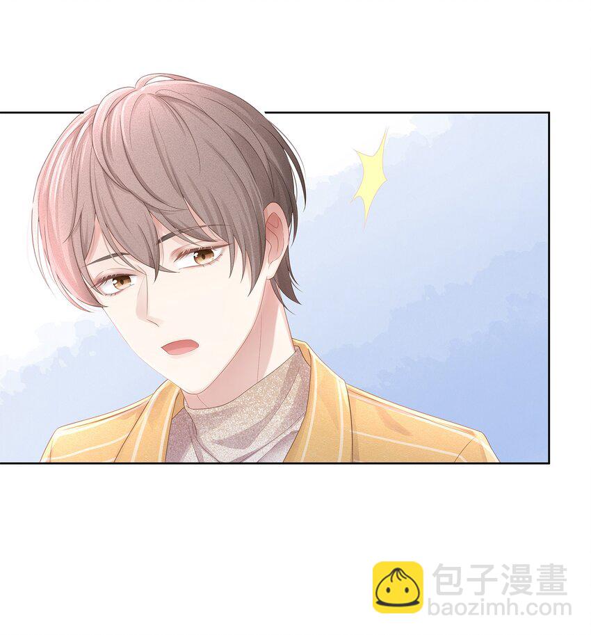 010 会让我更想欺负你(1/2)-第11话