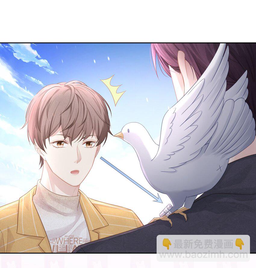 010 会让我更想欺负你(1/2)-第11话