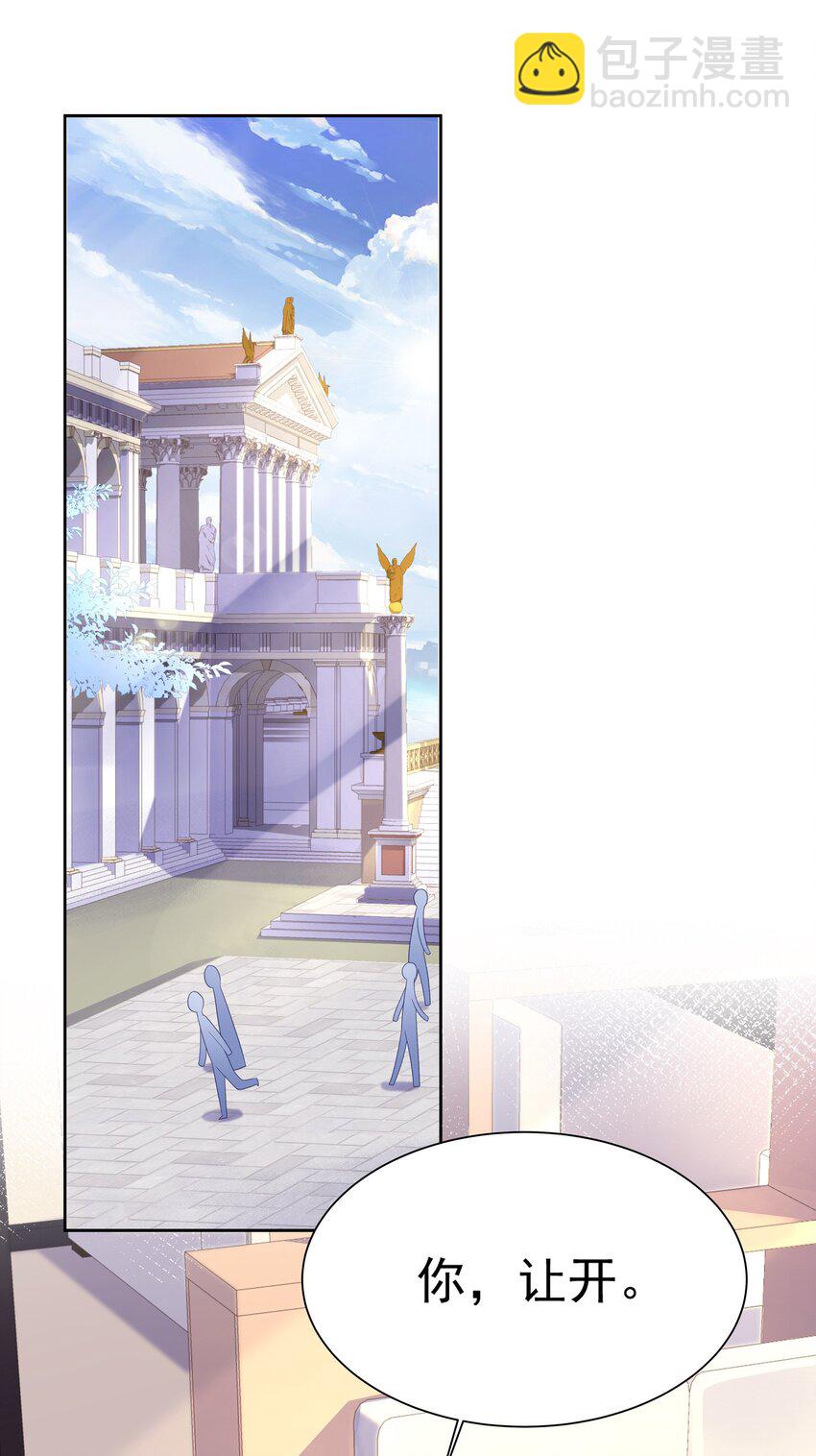 010 会让我更想欺负你(1/2)-第11话