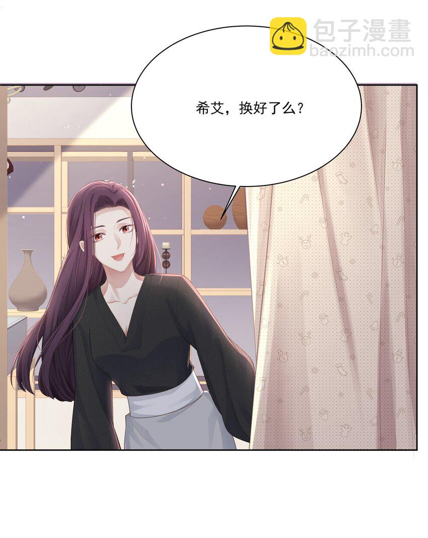 010 会让我更想欺负你(1/2)-第11话