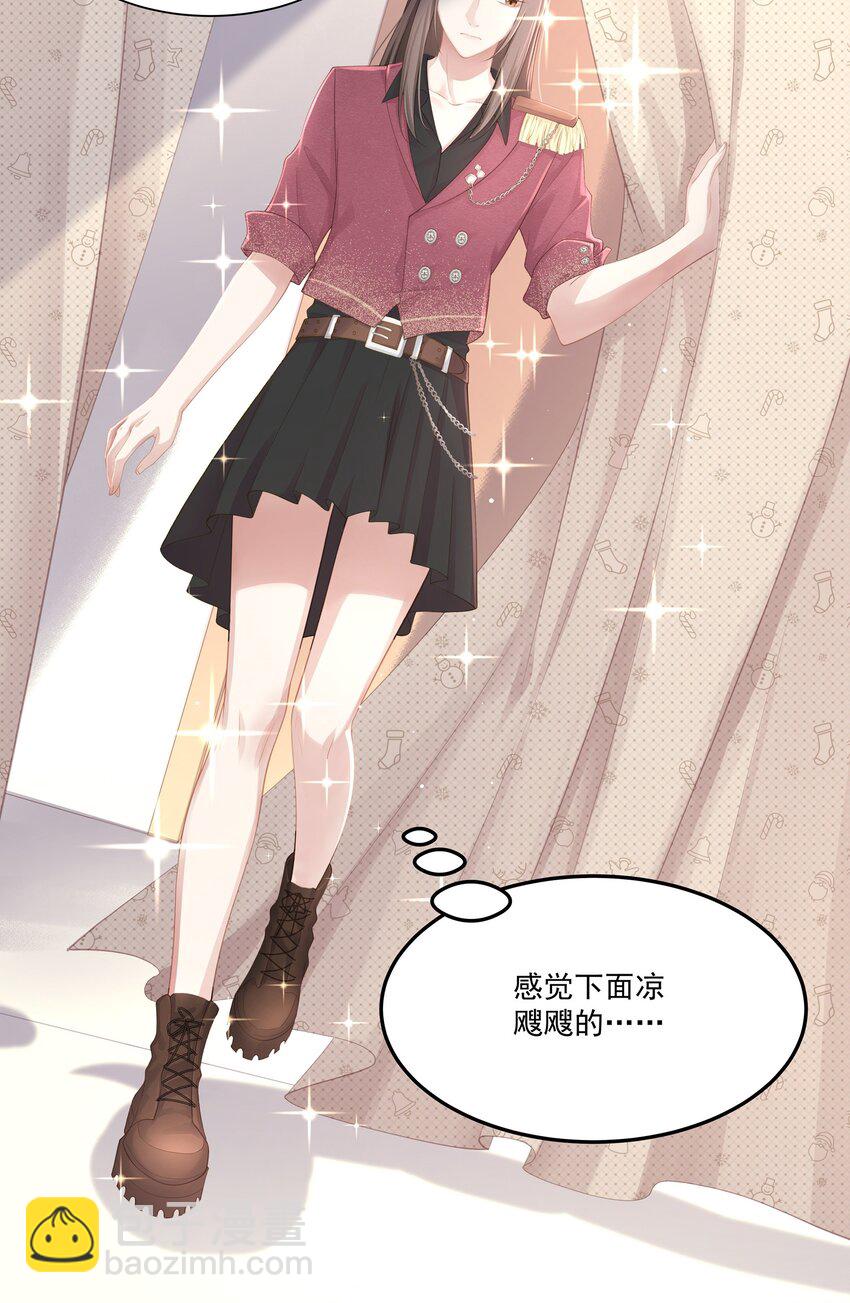 010 会让我更想欺负你(1/2)-第11话