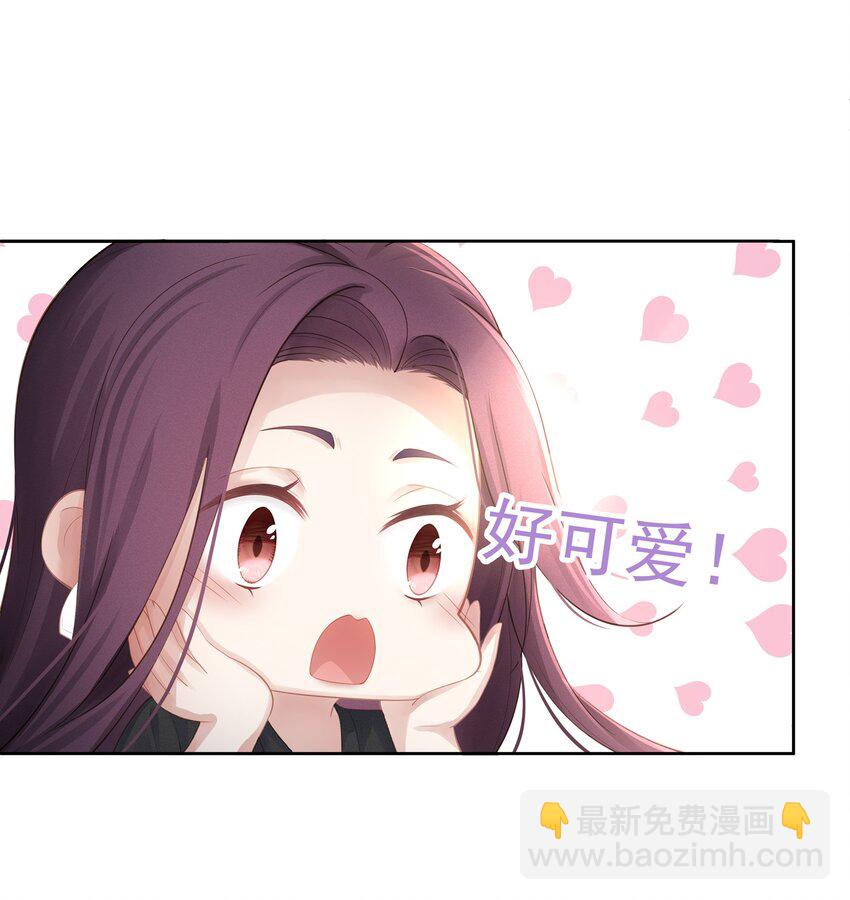 010 会让我更想欺负你(1/2)-第11话