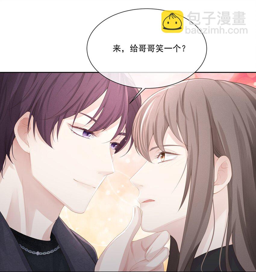 010 会让我更想欺负你(1/2)-第11话