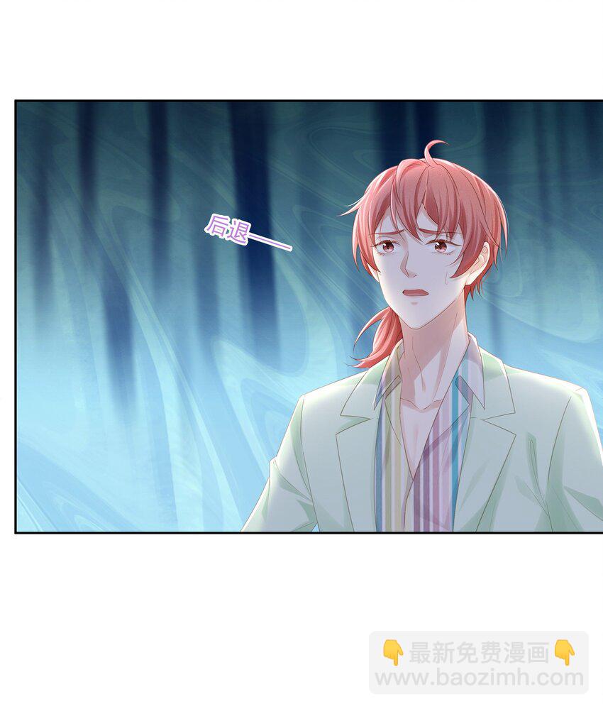 010 会让我更想欺负你(1/2)-第11话