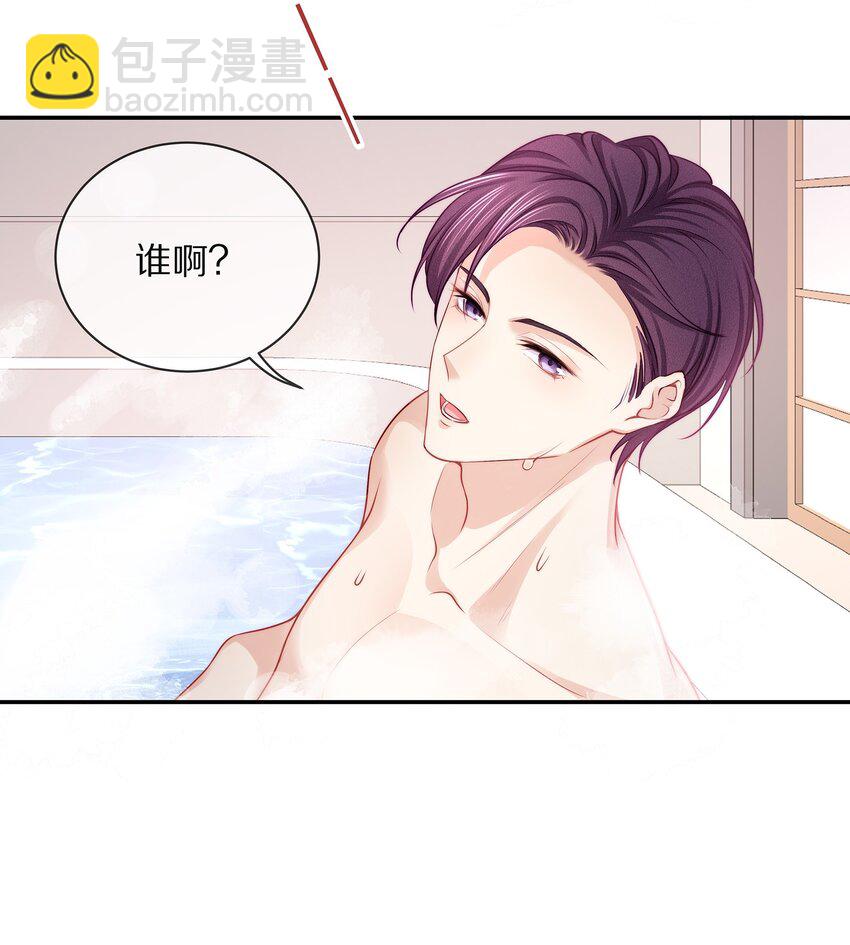 番外 一路向希&middot;终(1/2)-第101话