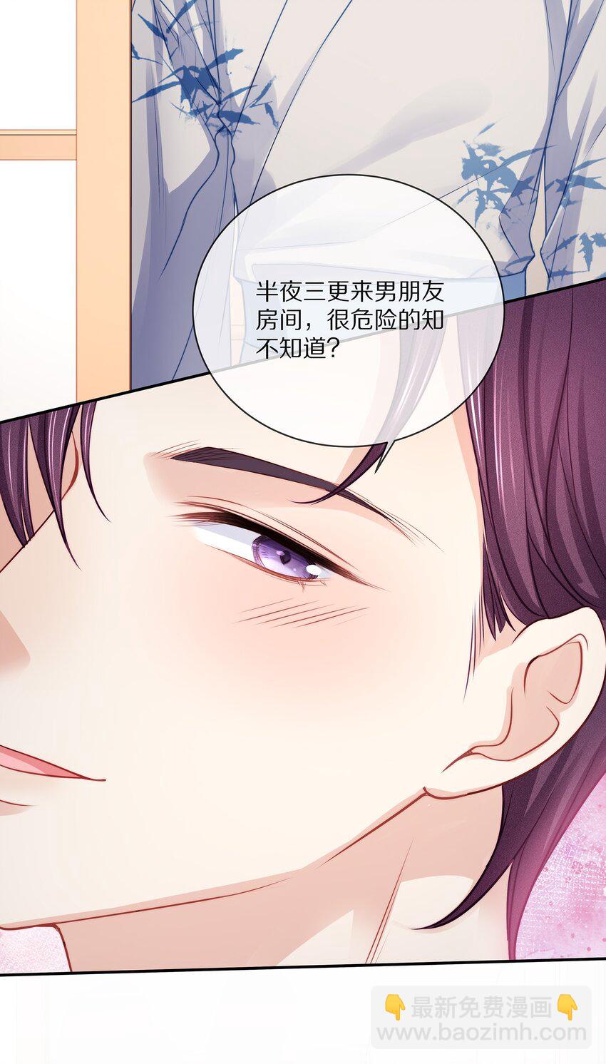 番外 一路向希&middot;终(1/2)-第101话