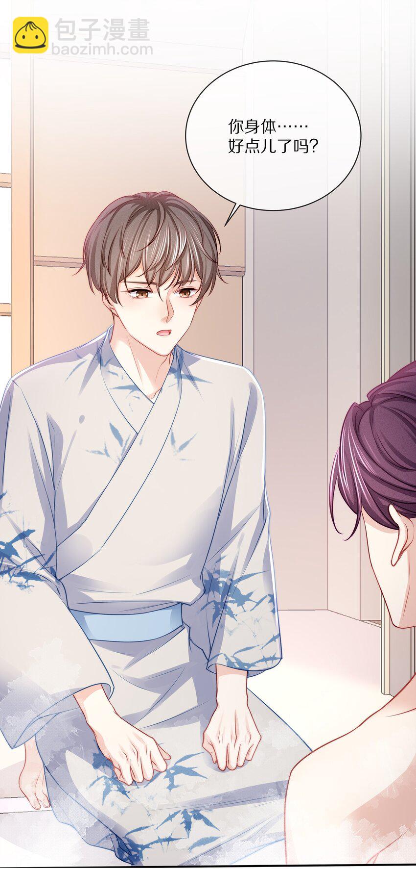 番外 一路向希&middot;终(1/2)-第101话