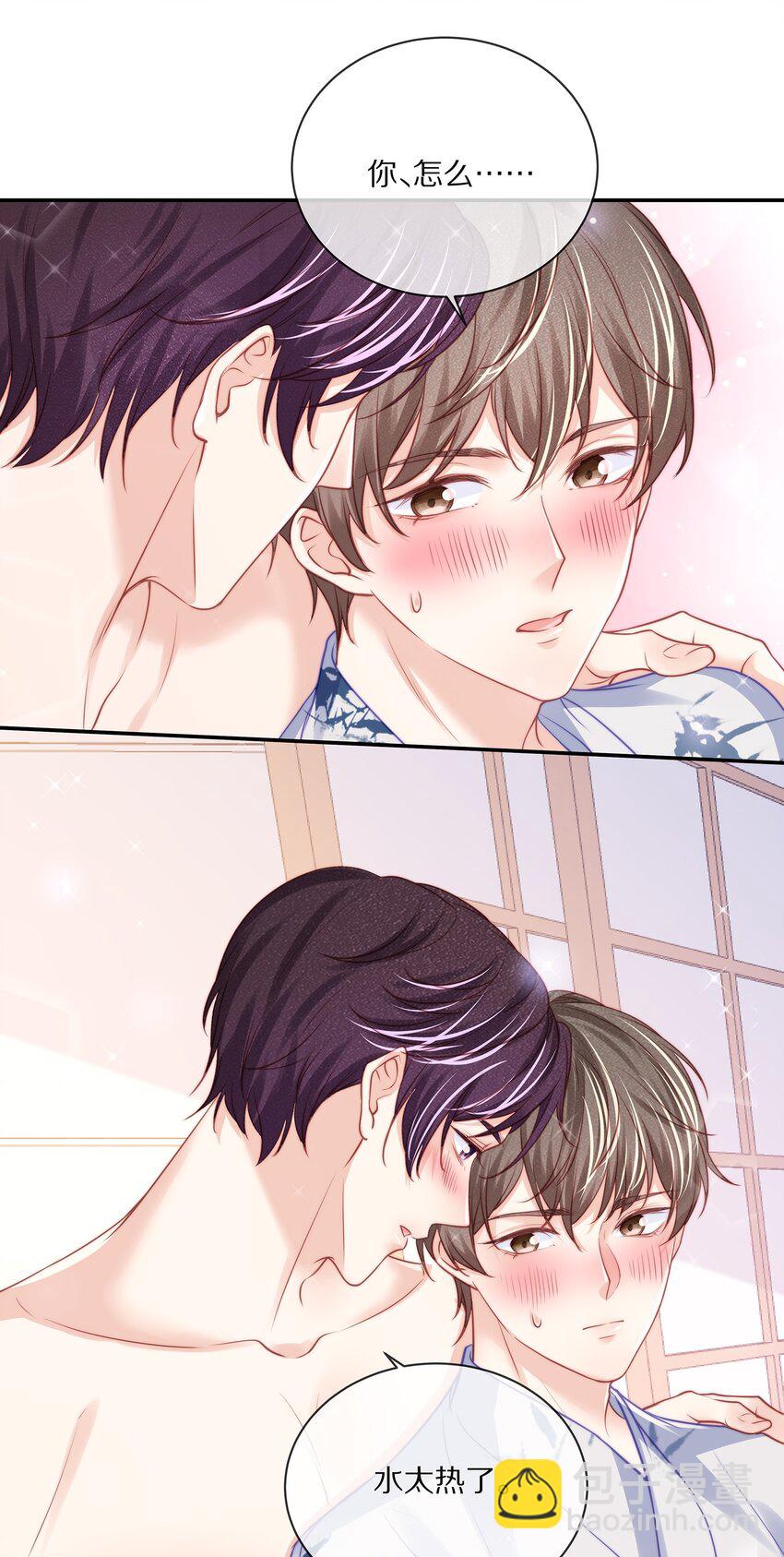 番外 一路向希&middot;终(1/2)-第101话