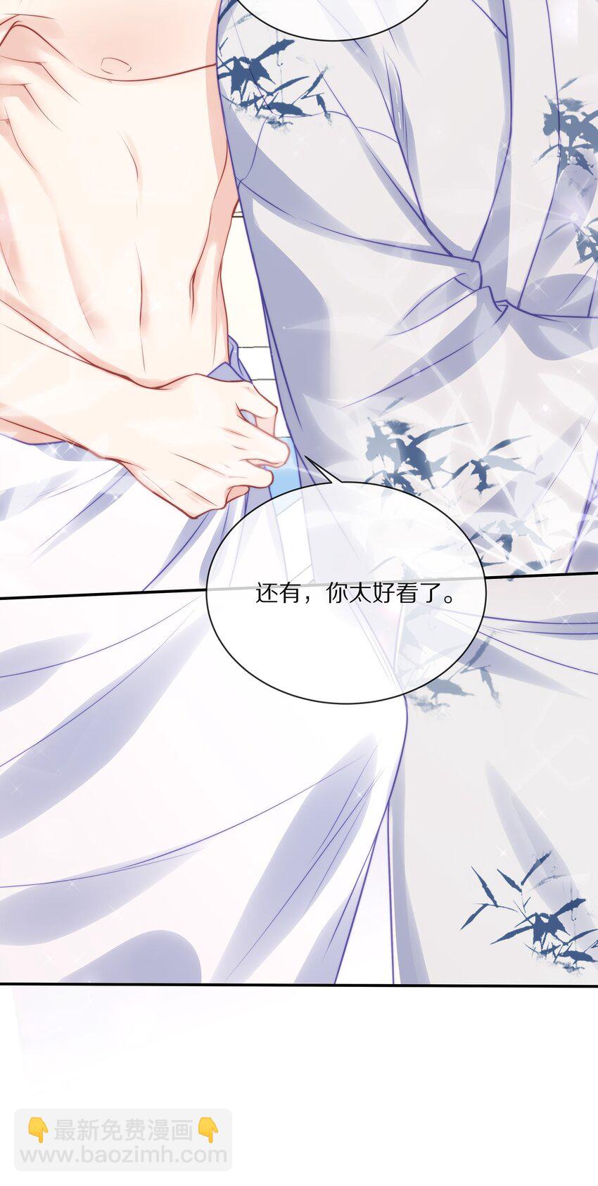 番外 一路向希&middot;终(1/2)-第101话