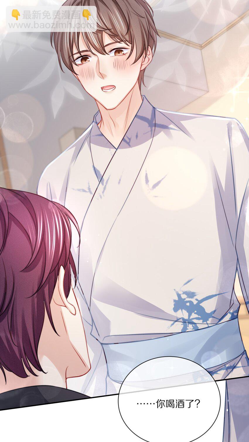 番外 一路向希&middot;终(1/2)-第101话