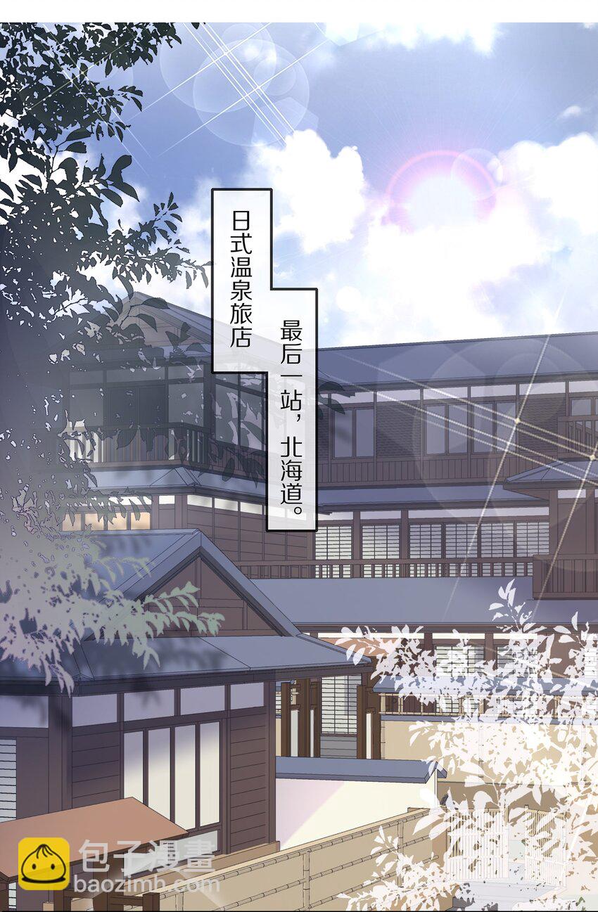 番外 一路向希&middot;终(1/2)-第101话