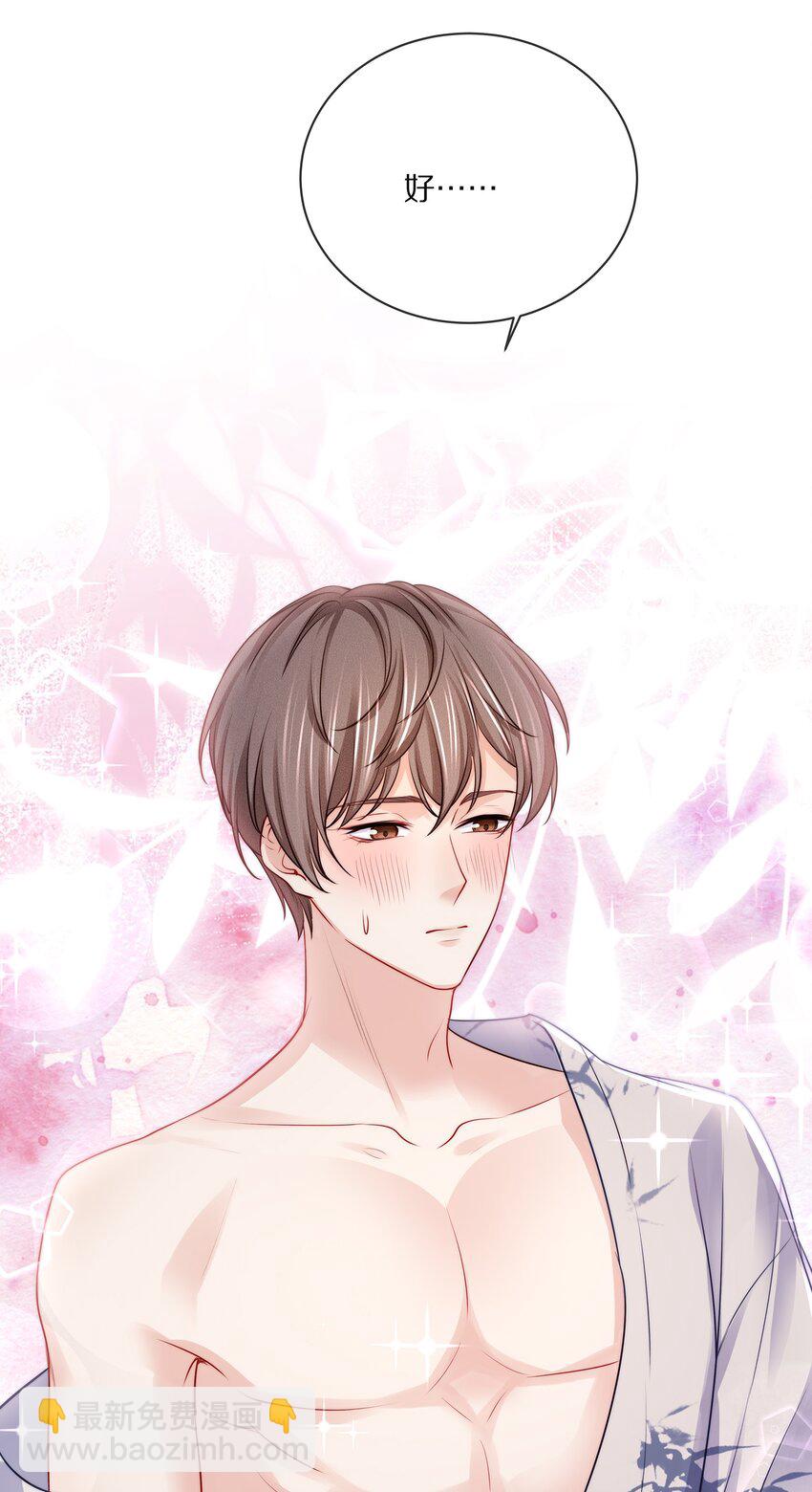 番外 一路向希&middot;终(1/2)-第101话