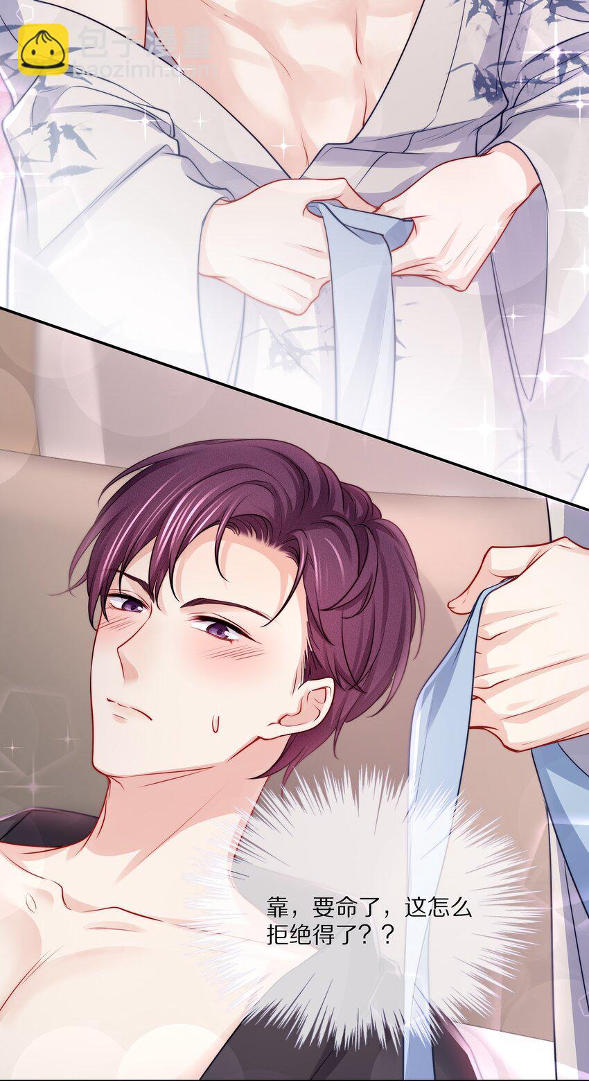 番外 一路向希&middot;终(1/2)-第101话