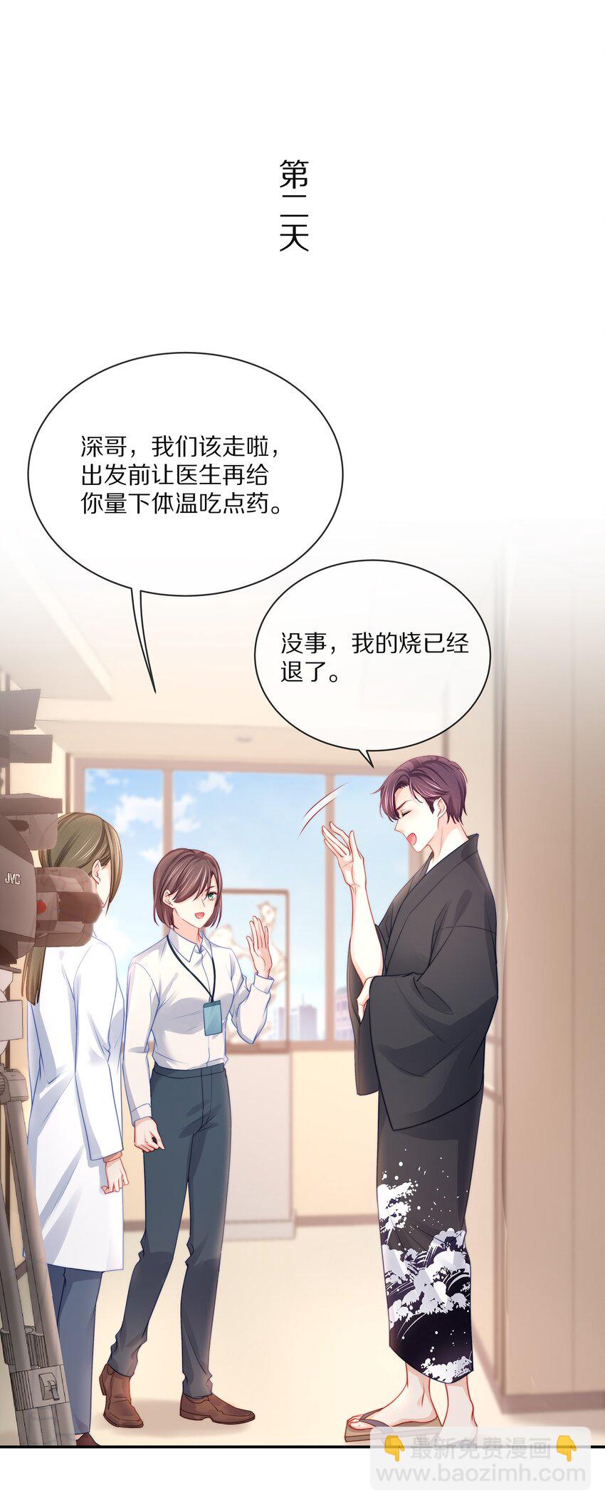 番外 一路向希&middot;终(1/2)-第101话