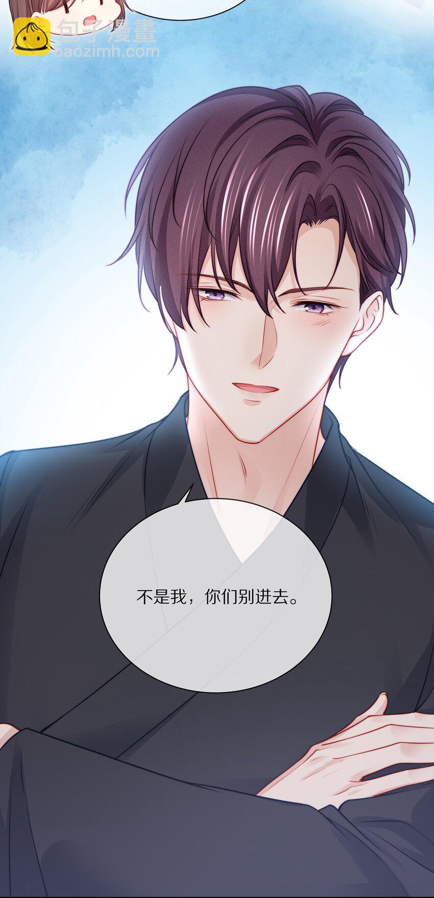 番外 一路向希&middot;终(1/2)-第101话