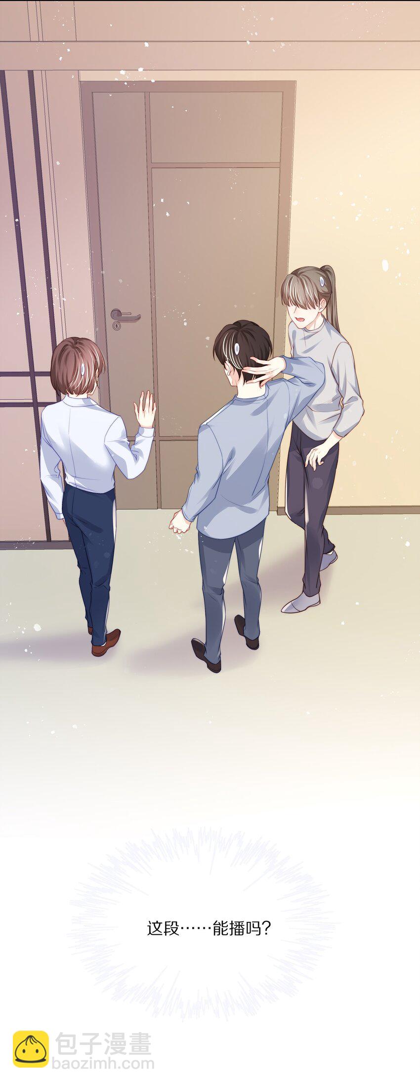 番外 一路向希&middot;终(1/2)-第101话