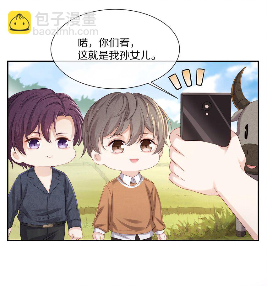 番外 一路向希&middot;终(1/2)-第101话