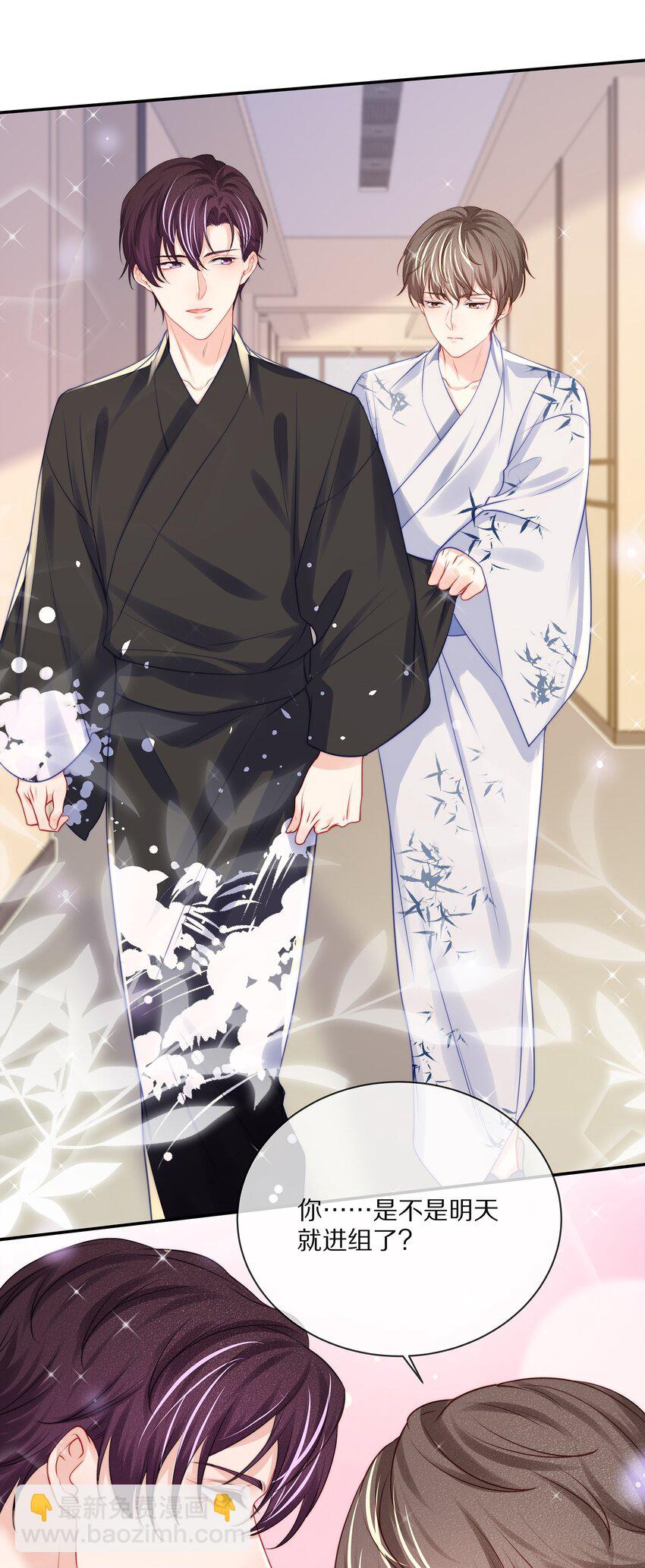 番外 一路向希&middot;终(1/2)-第101话