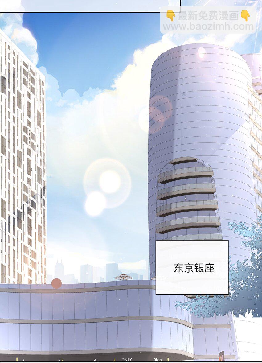 014 确实是心动的感觉-第15话