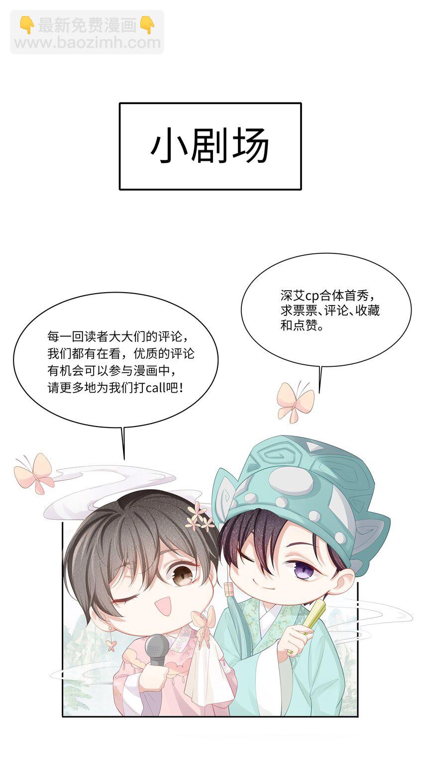 014 确实是心动的感觉-第15话