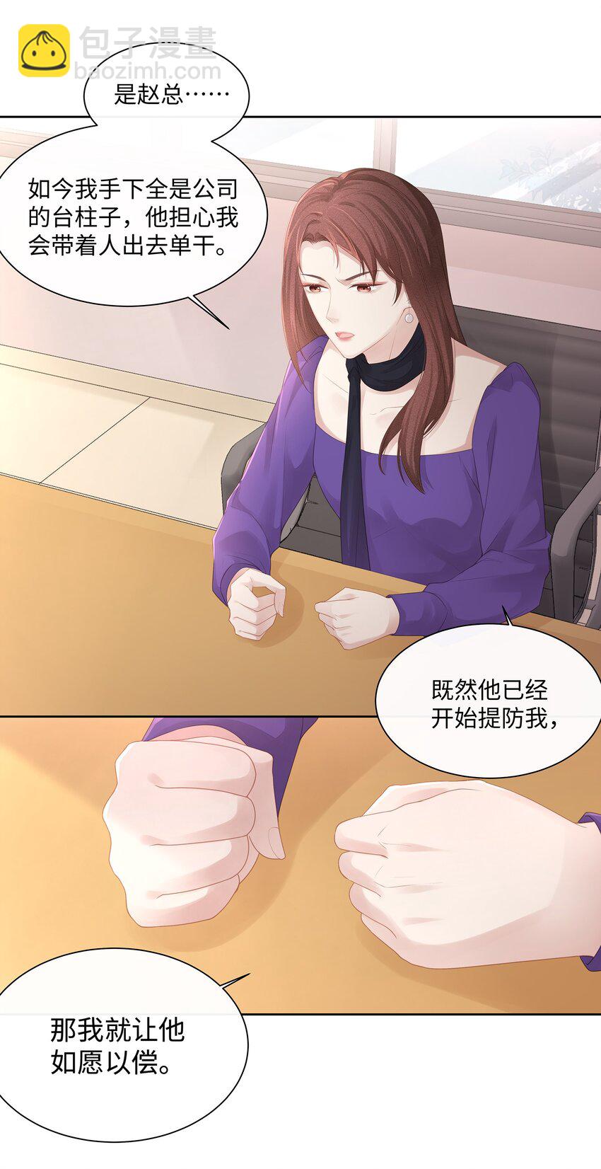 016 搬到你那里去住？！(1/2)-第17话