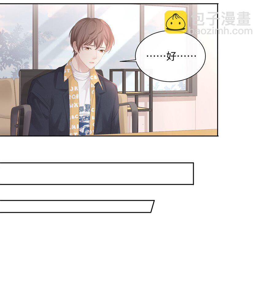 016 搬到你那里去住？！(1/2)-第17话