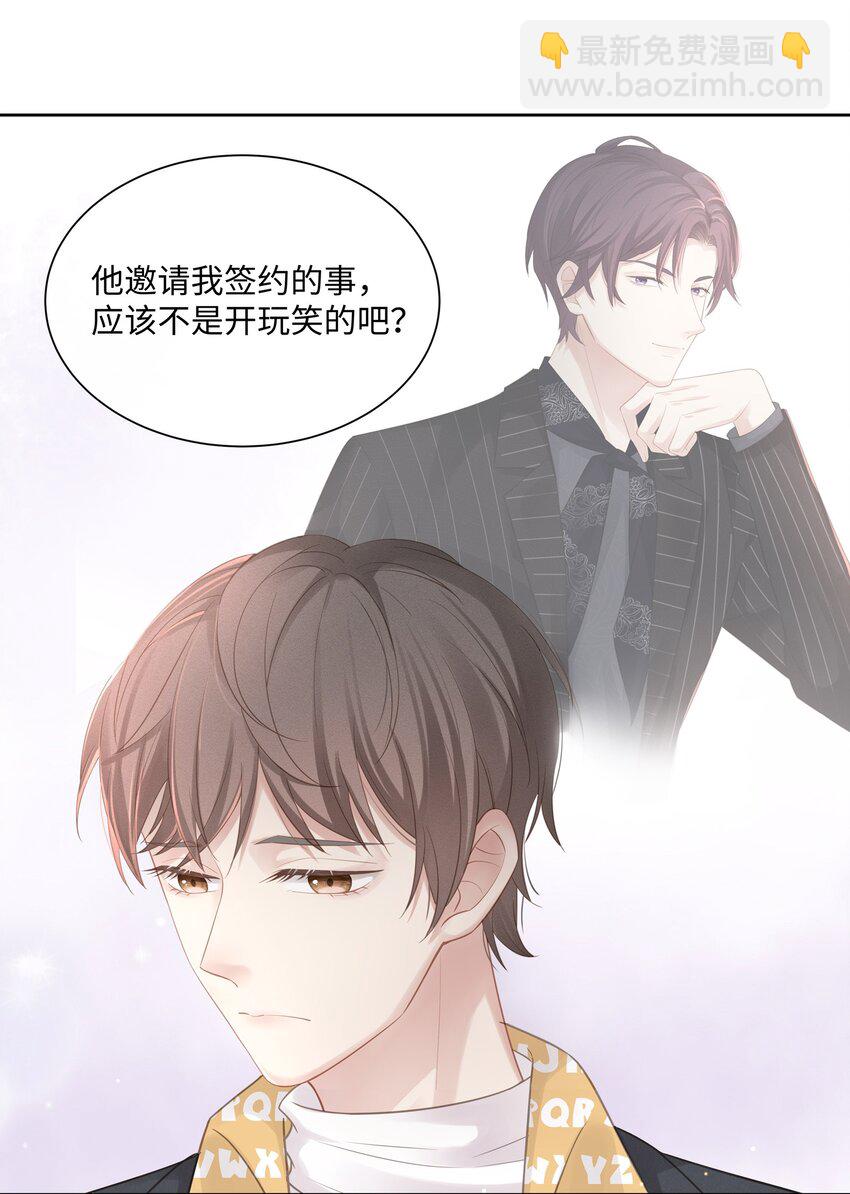 016 搬到你那里去住？！(1/2)-第17话