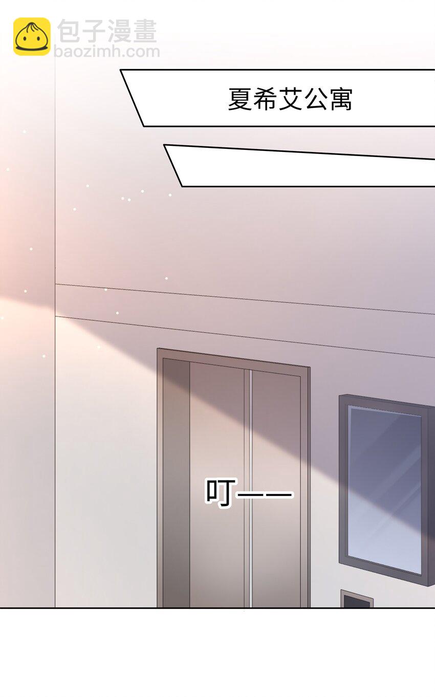 016 搬到你那里去住？！(1/2)-第17话