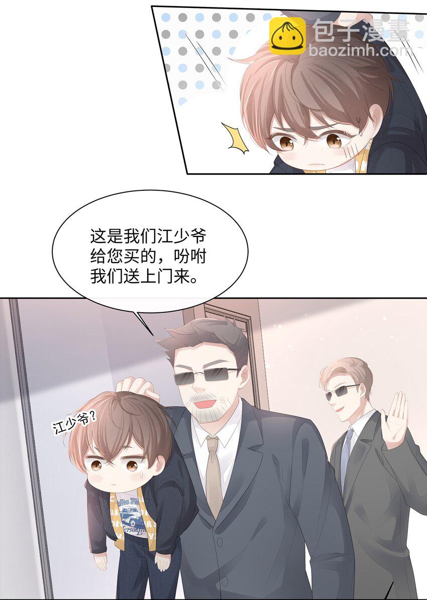 016 搬到你那里去住？！(1/2)-第17话