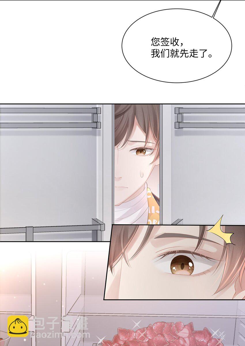 016 搬到你那里去住？！(1/2)-第17话