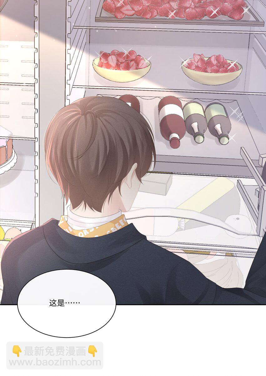 016 搬到你那里去住？！(1/2)-第17话