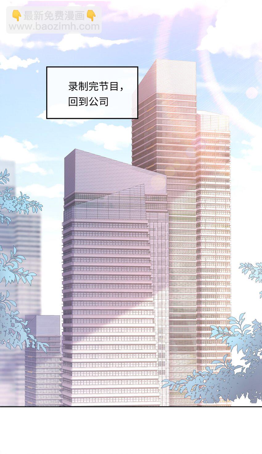 016 搬到你那里去住？！(1/2)-第17话