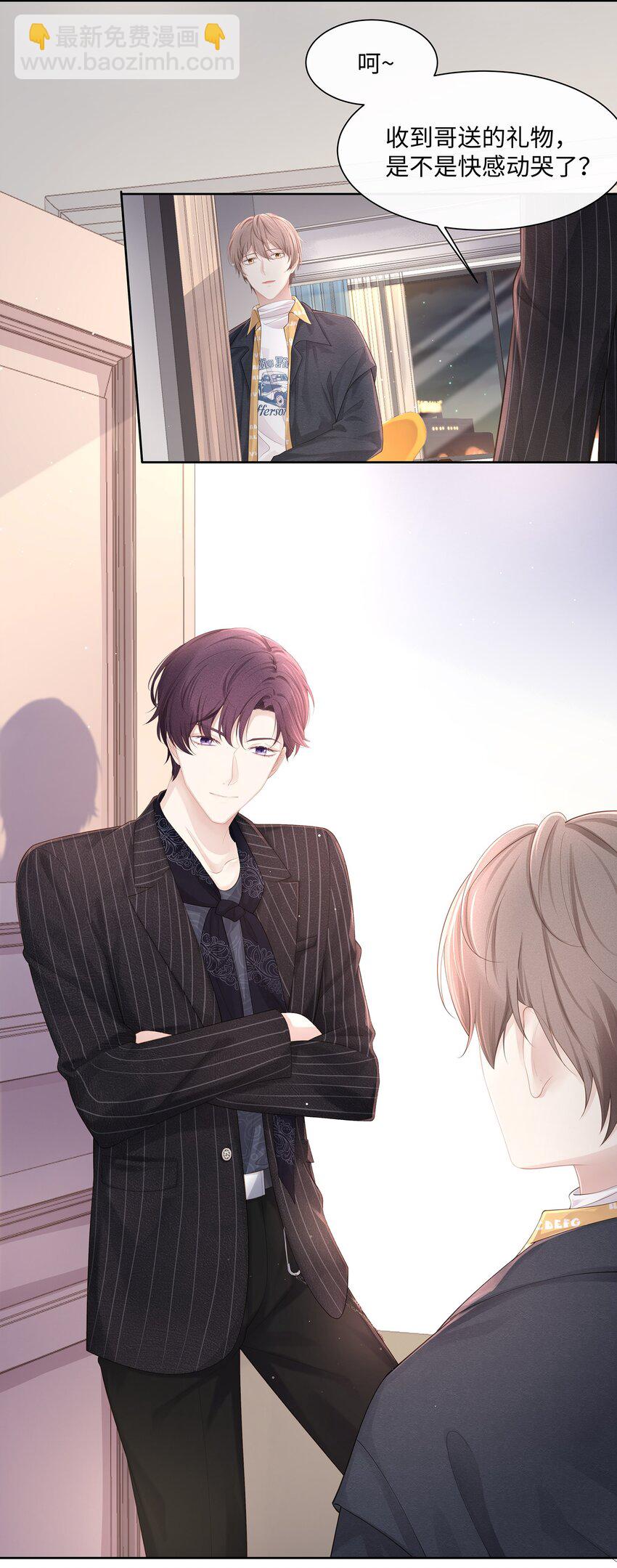 016 搬到你那里去住？！(1/2)-第17话