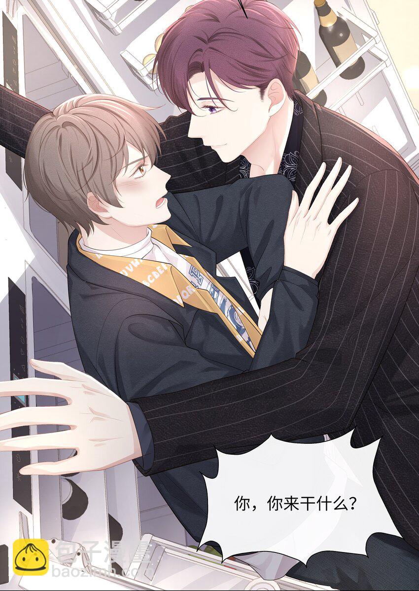 016 搬到你那里去住？！(1/2)-第17话