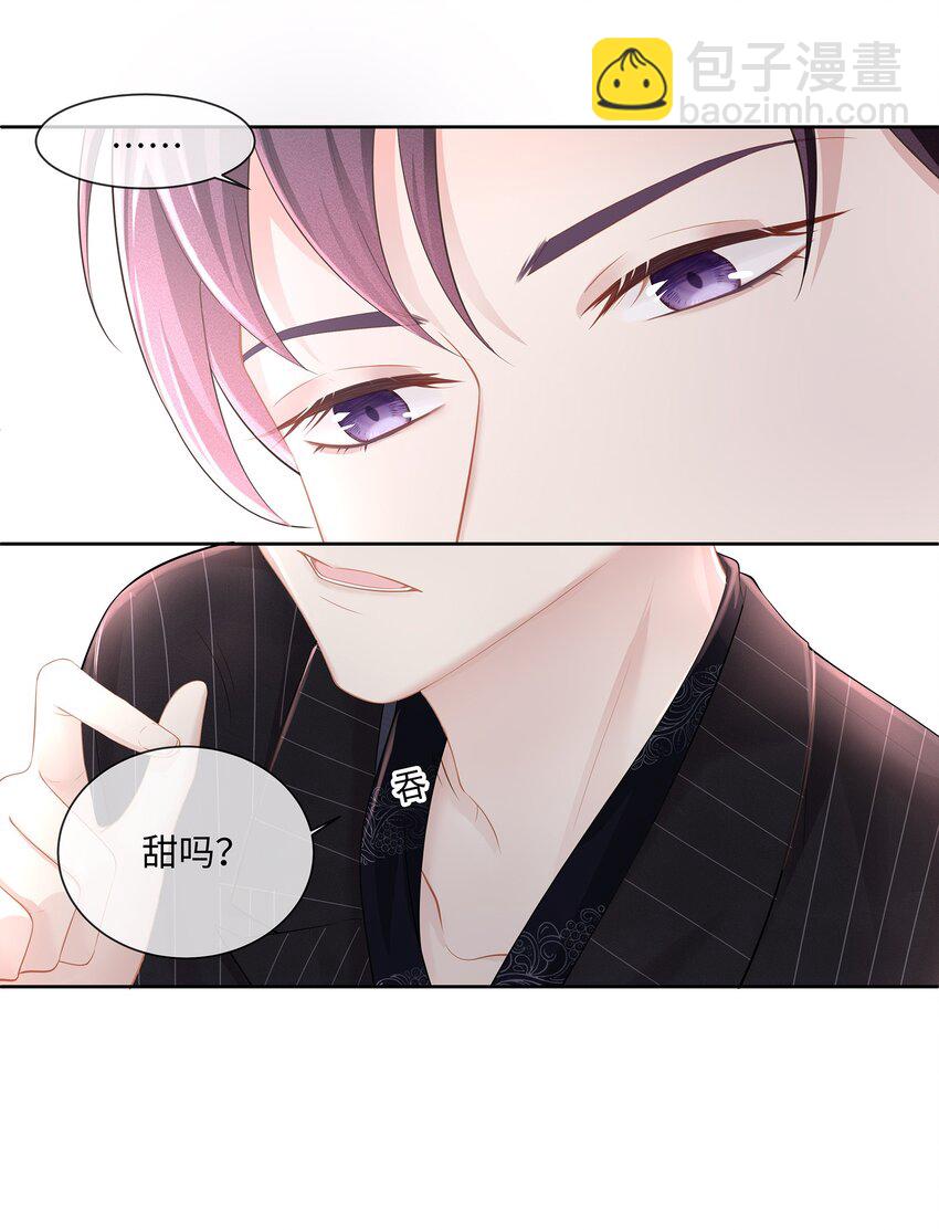 016 搬到你那里去住？！(1/2)-第17话