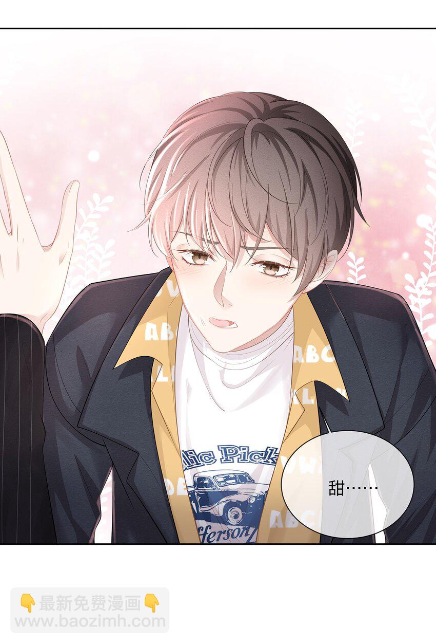 016 搬到你那里去住？！(1/2)-第17话