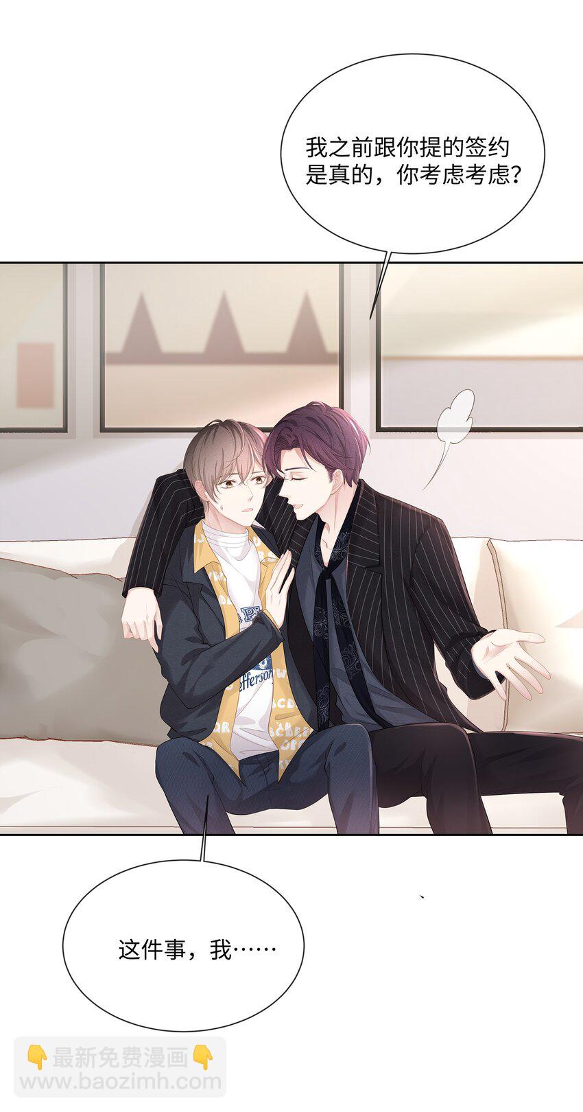 016 搬到你那里去住？！(1/2)-第17话