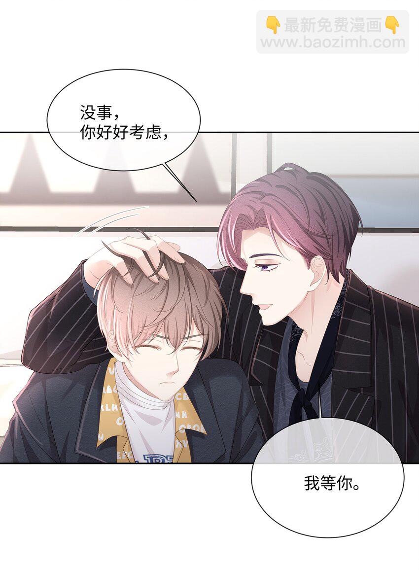 016 搬到你那里去住？！(1/2)-第17话