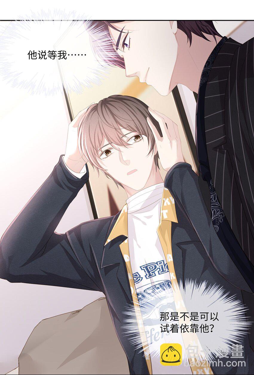 016 搬到你那里去住？！(1/2)-第17话