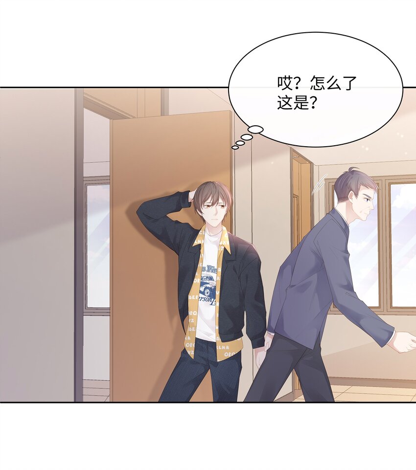 016 搬到你那里去住？！(1/2)-第17话