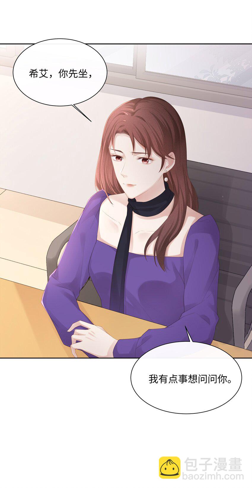 016 搬到你那里去住？！(1/2)-第17话