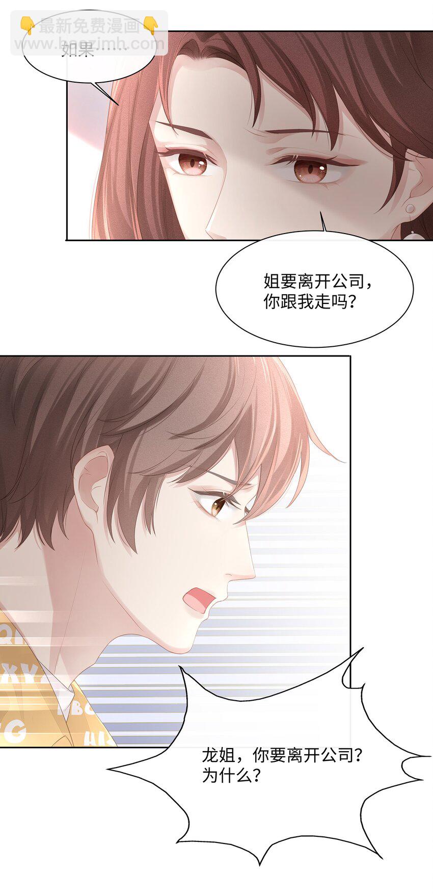 016 搬到你那里去住？！(1/2)-第17话