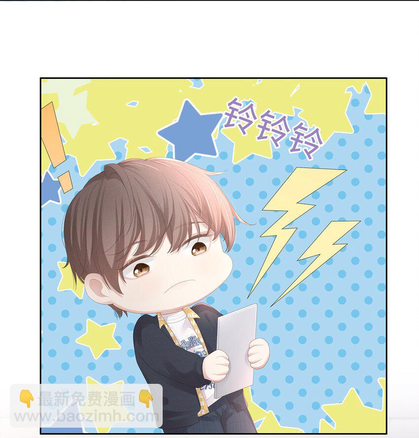 018 希艾吃醋了-第19话