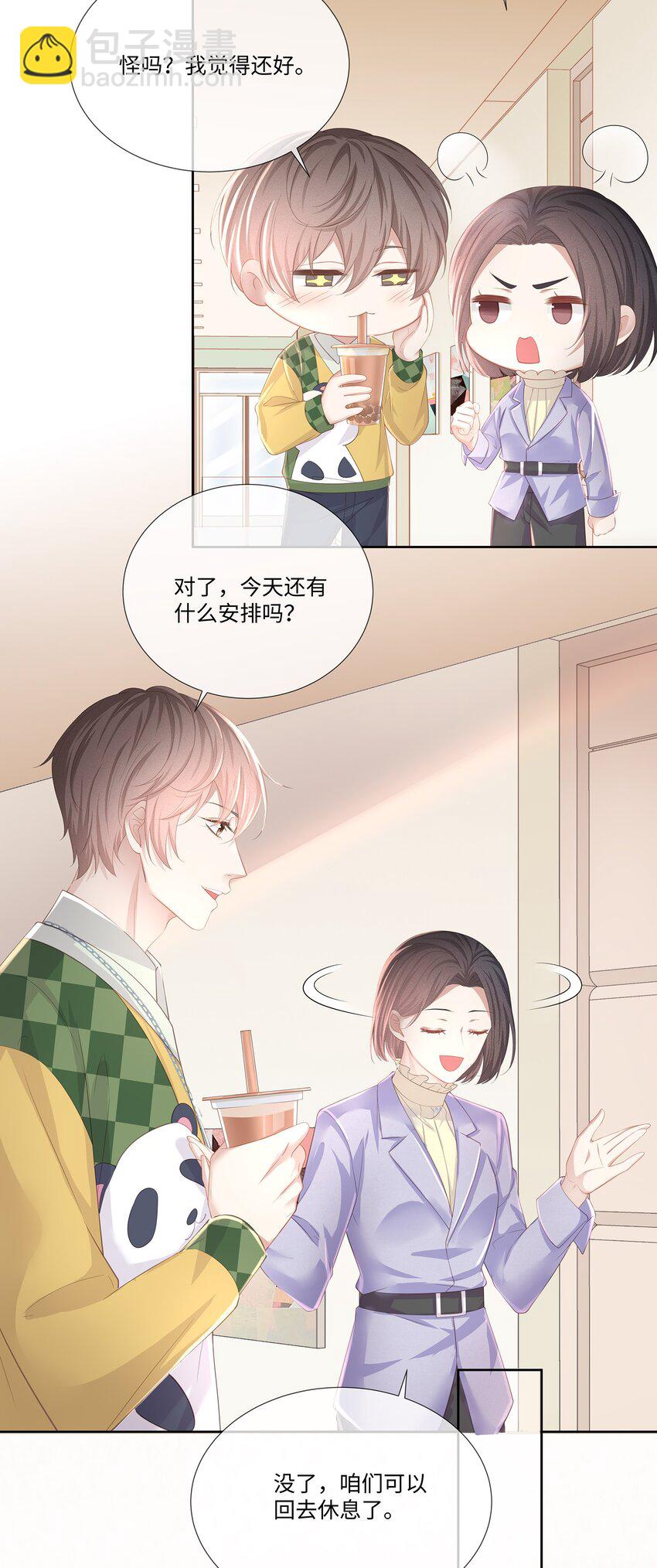 018 希艾吃醋了-第19话