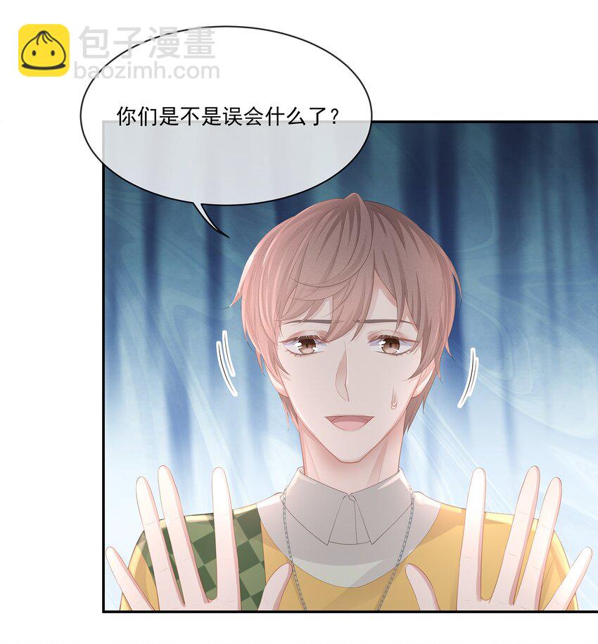 018 希艾吃醋了-第19话