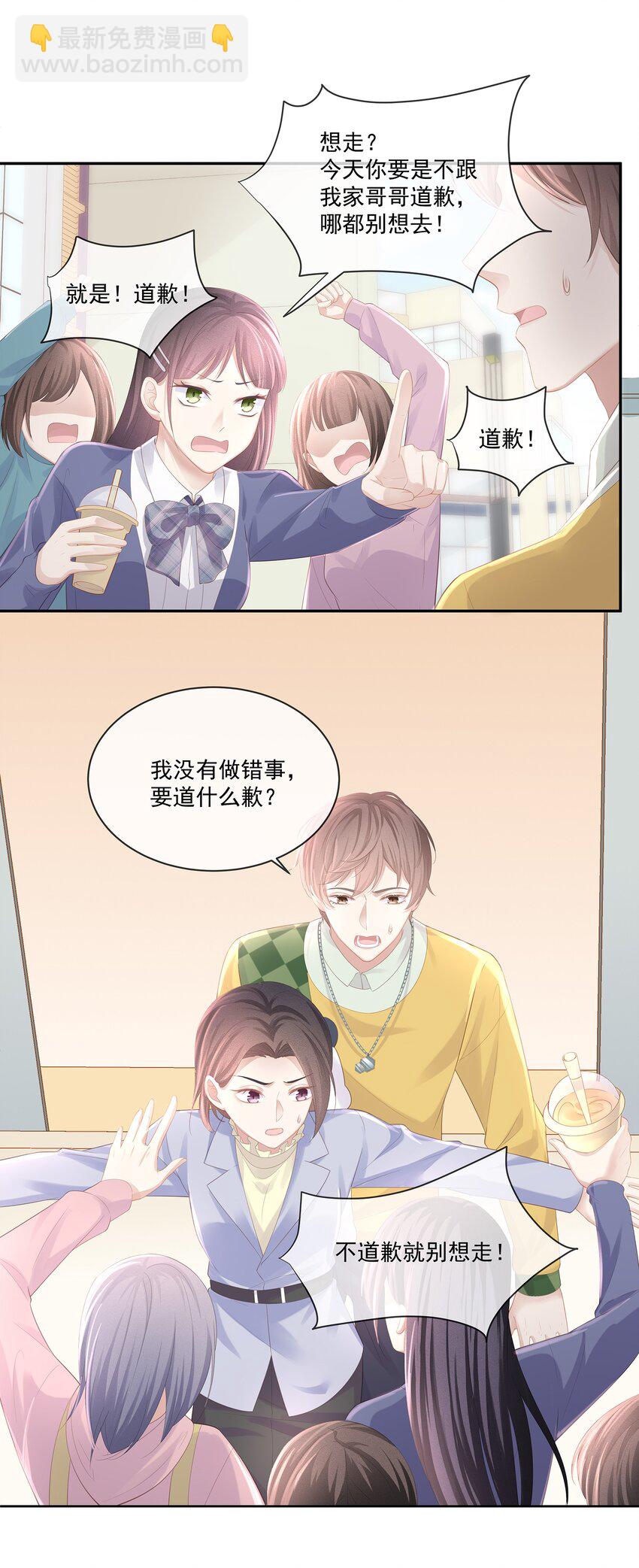 018 希艾吃醋了-第19话